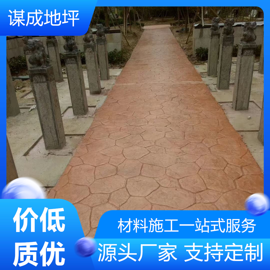 安徽亳州和县水泥混凝土路面艺术压花地坪-艺术压纹地坪-工程网推荐
