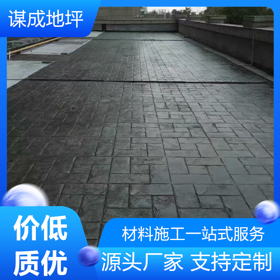 安徽滁州马鞍山水泥混凝土路面艺术地坪-压印地坪-工程网推荐