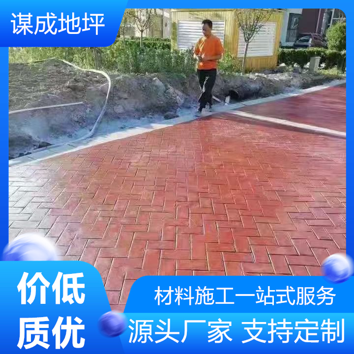 滁州铜陵水泥混凝土压印路面一体化施工