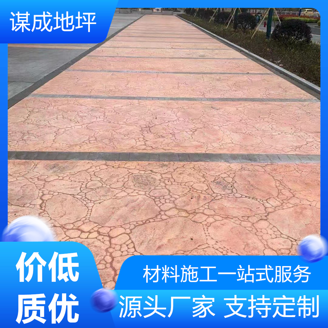 浙江杭州湖州水泥混凝土路面艺术地坪-艺术压纹地坪-模具免费使用