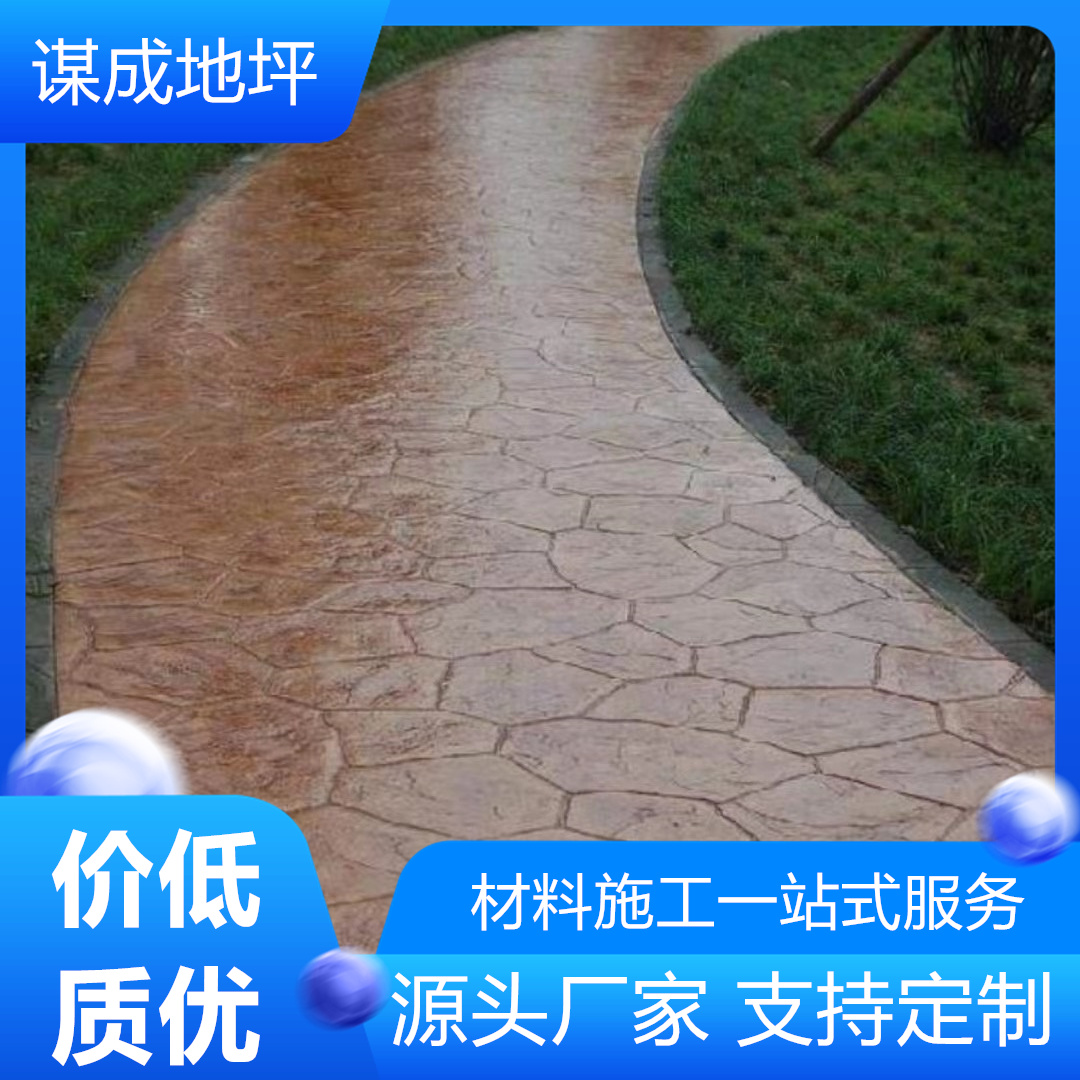 安徽亳州和县水泥混凝土路面艺术压花地坪-压印地坪-效果图
