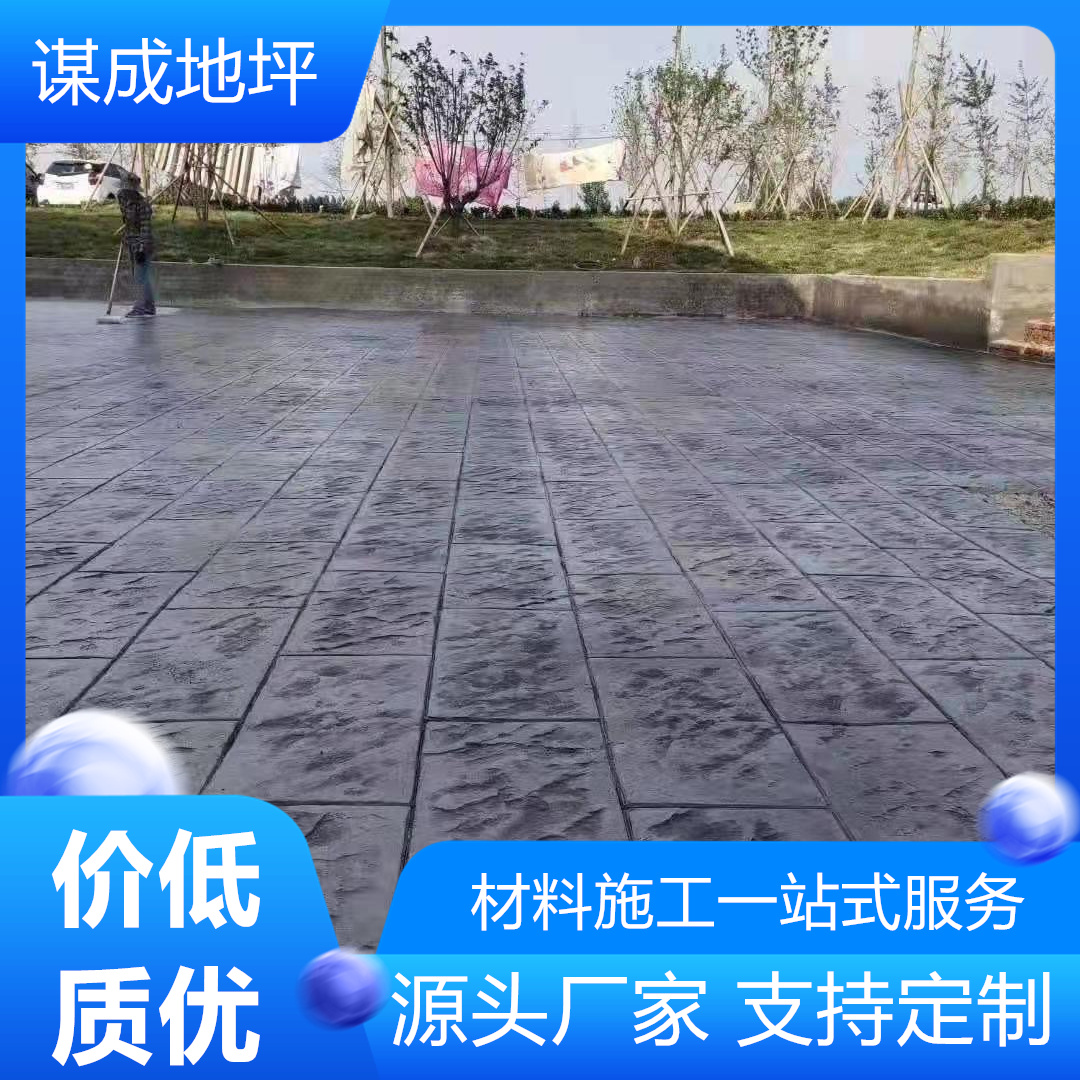 浙江杭州湖州水泥混凝土路面艺术压模地坪-艺术压纹地坪-案例展示