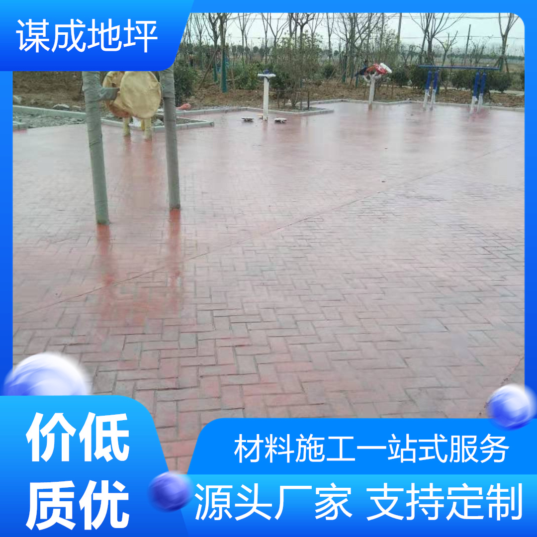 上海闸北谋成混凝土压模地坪教学