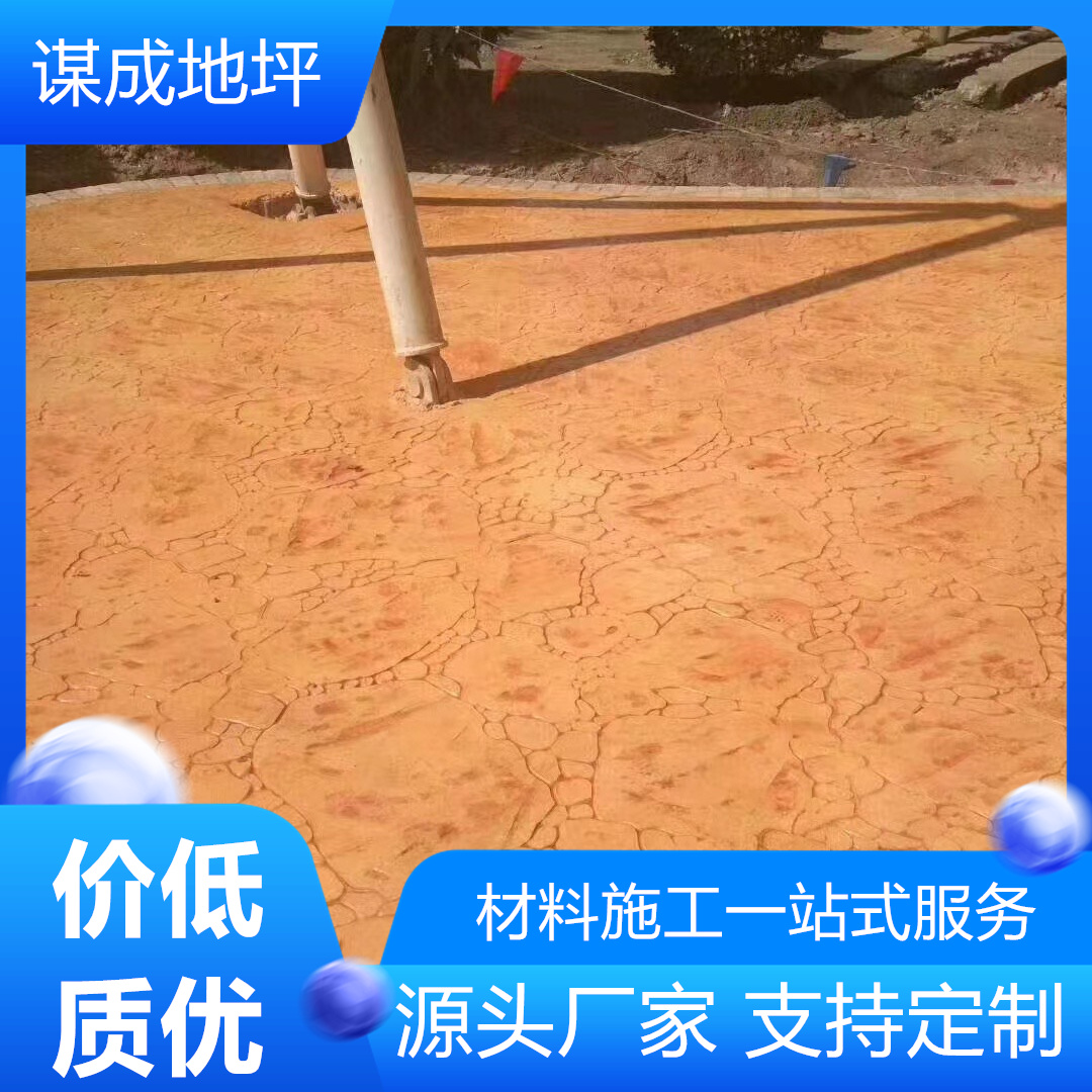 湖南衡阳谋成混凝土压模地坪施工方案