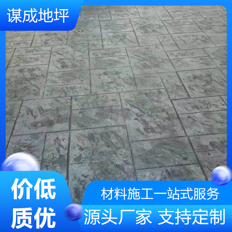安徽亳州和县水泥混凝土路面艺术压花地坪-艺术模压地坪-施工经验