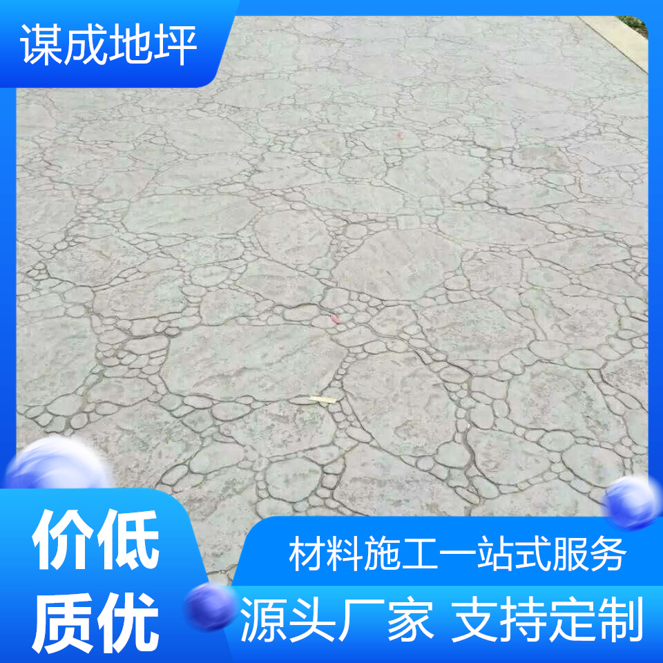 艺术压花地坪市政道路改造-浙江杭州湖州分公司