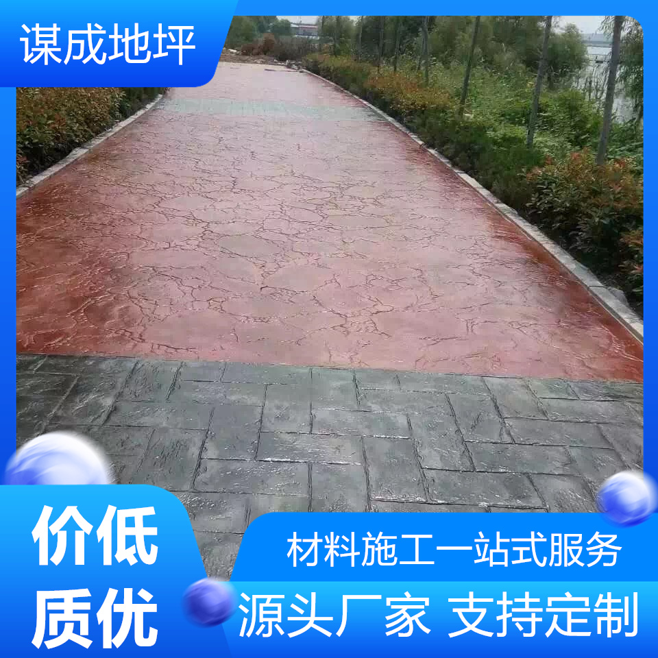 武汉混凝土水泥压模地坪景观道路改造