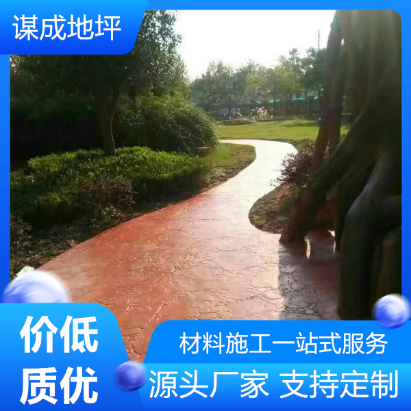 南京溧水区-区水泥混凝土压模地坪-实力商家
