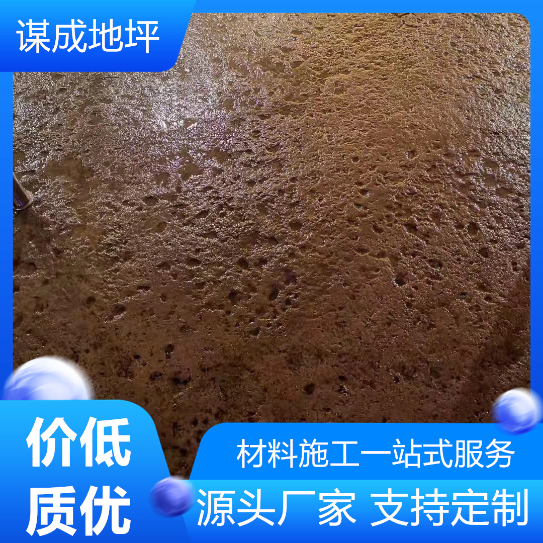 安徽蚌埠淮南水泥混凝土路面艺术地坪-艺术模压地坪-模具免费使用