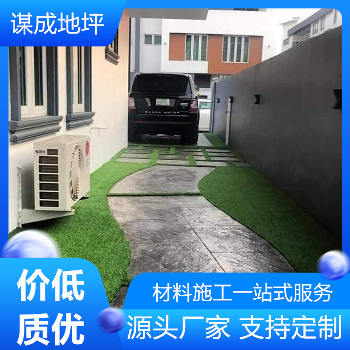 上海松江谋成混凝土压模地坪施工方法