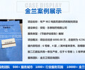 驻马店节能报告公司贴心服务