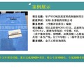 驻马店能源评估报告公司编写
