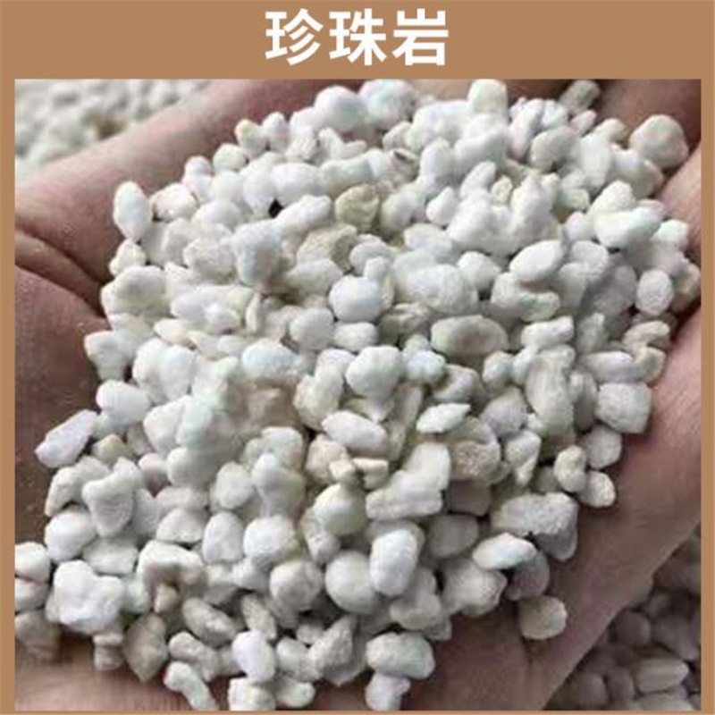 生产珍珠岩颗粒生产销售厂家