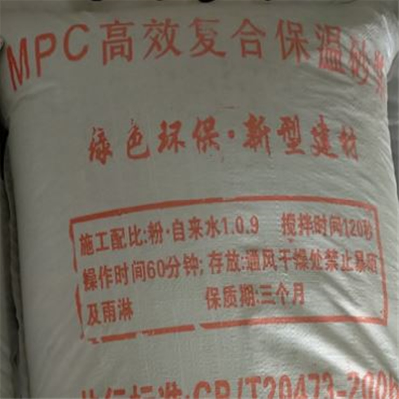 MPC复合保温砂浆正常生产厂家