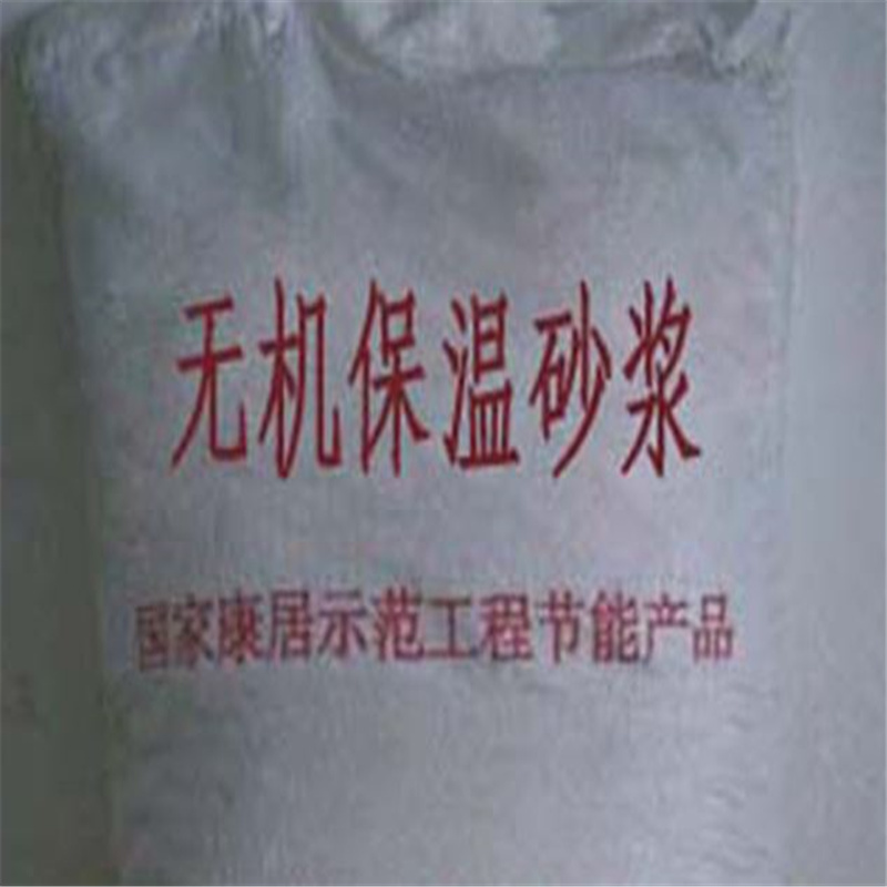 玻化微珠保温砂浆生产厂家