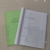 甘孜可行性报告代写本地公司