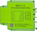 1路RS485转3路DC4-20mA通道SM701-DMODBUS_RTU转换器