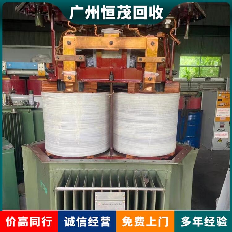 深圳光明区变压器回收 高压配电柜回收