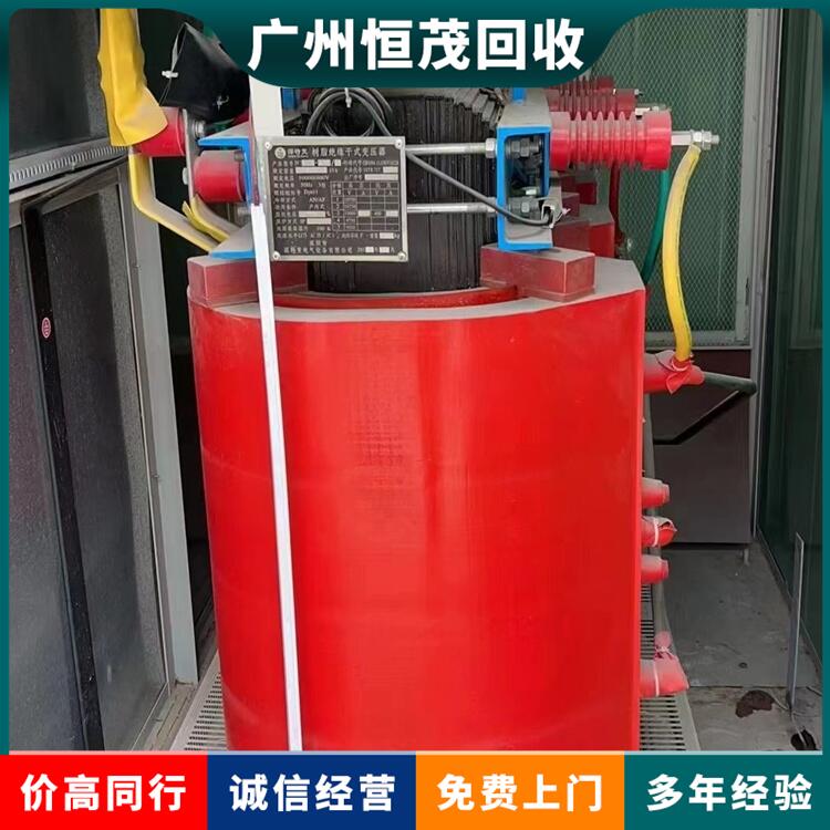 江门鹤山变压器回收 铝芯变压器回收