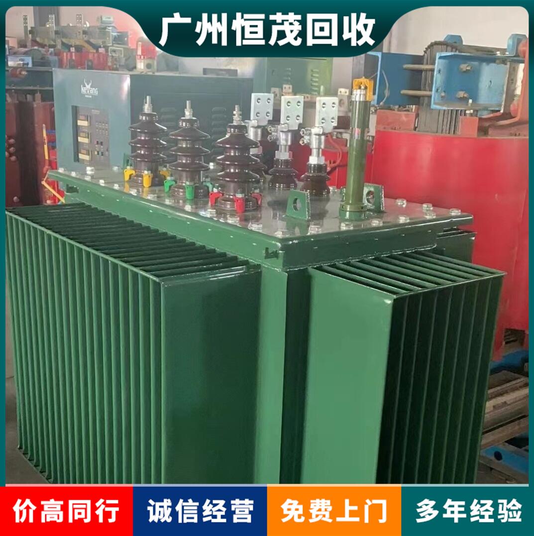 深圳光明区变压器回收 高压配电柜回收