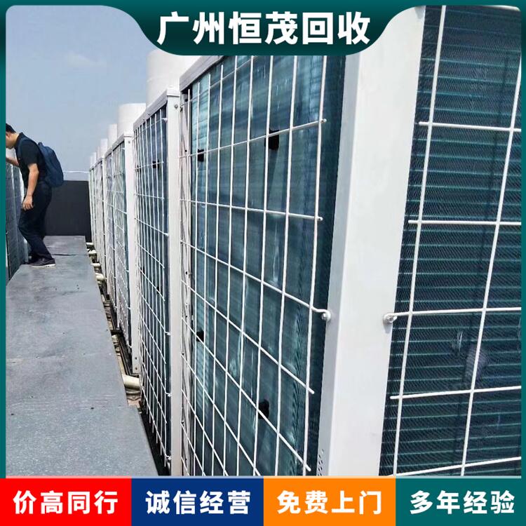 深圳宝安区空调回收公司