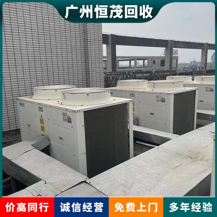 惠州龙门县制冷设备回收
