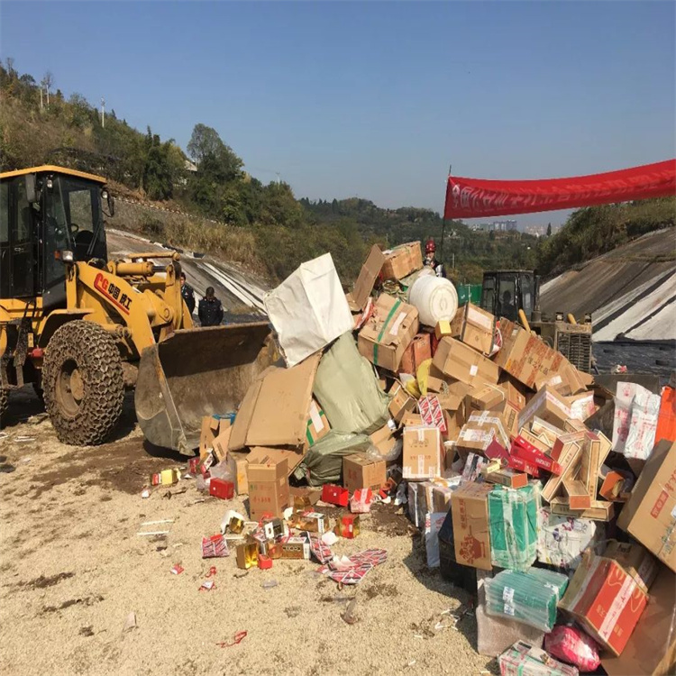 广州海珠区销毁食品公司