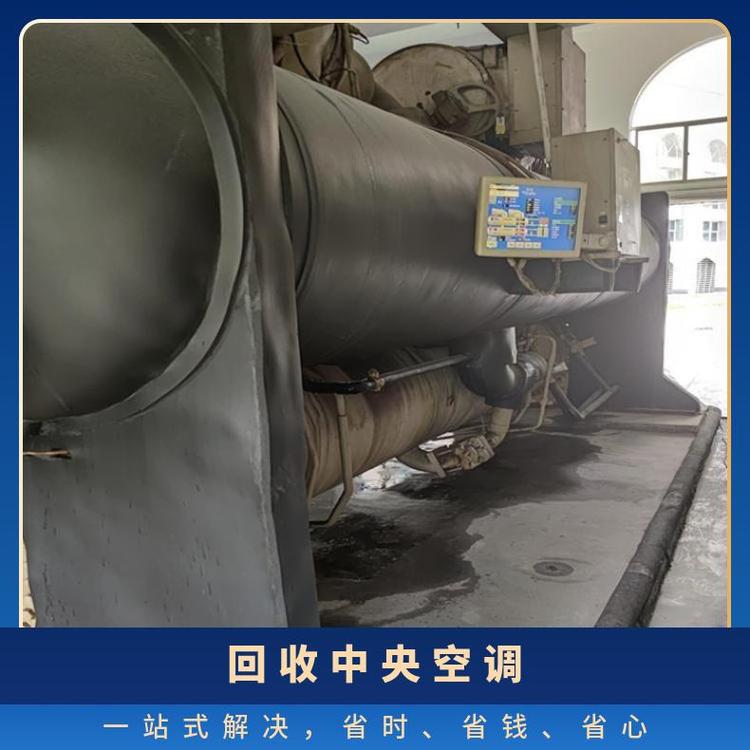 香洲區擔桿鎮舊空調回收螺桿式空調回收