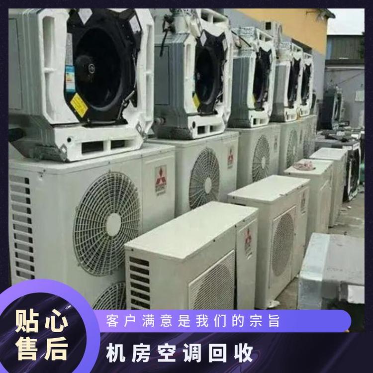 深圳南山区冷水机组回收空调回收公司