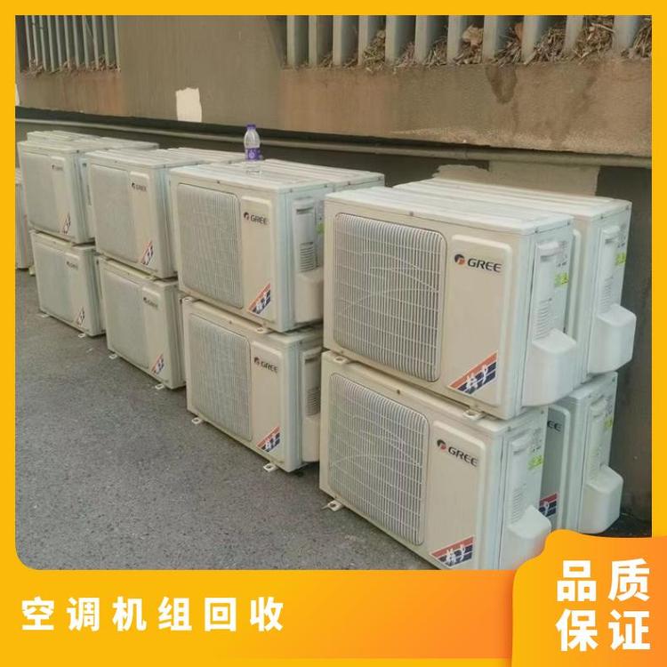 深圳大鹏区二手空调回收 螺杆式空调回收