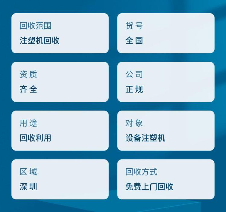 英德工厂商超设备回收 废旧机器机械设备回收