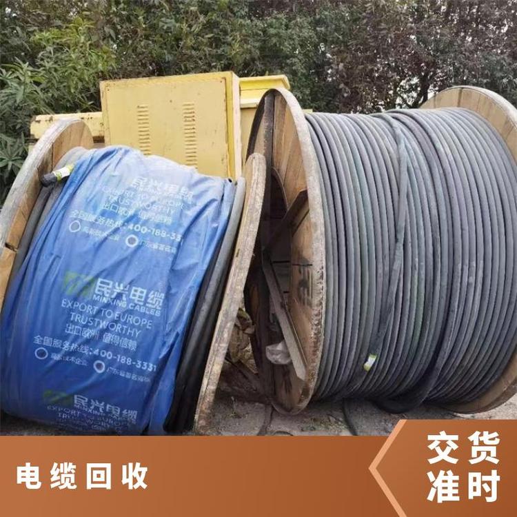 潮州潮安电缆回收
