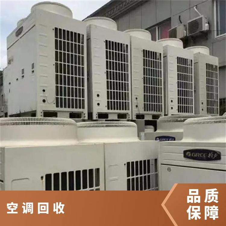 深圳宝安区制冷设备回收,电子厂二手设备回收
