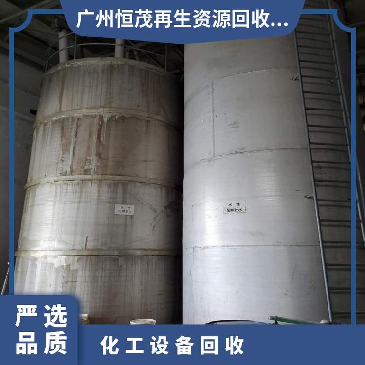 广州海珠区电镀厂设备回收