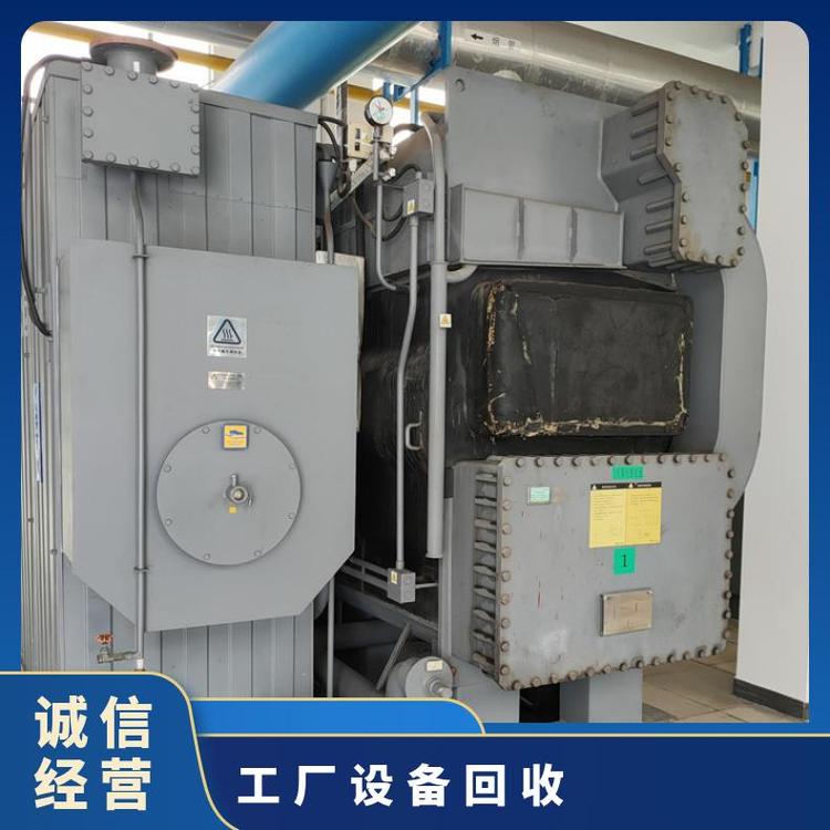 东莞莞城CNC机床回收 化工厂换热器回收