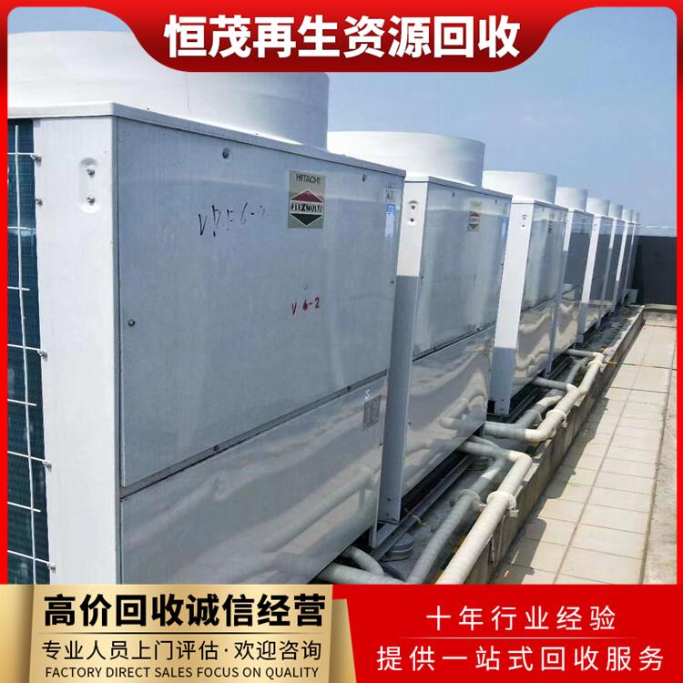 深圳宝安区多联式空调回收服务，空调拆除工程