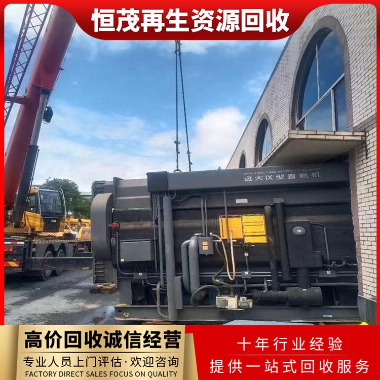 深圳南山区二手空调回收服务，空调拆除工程