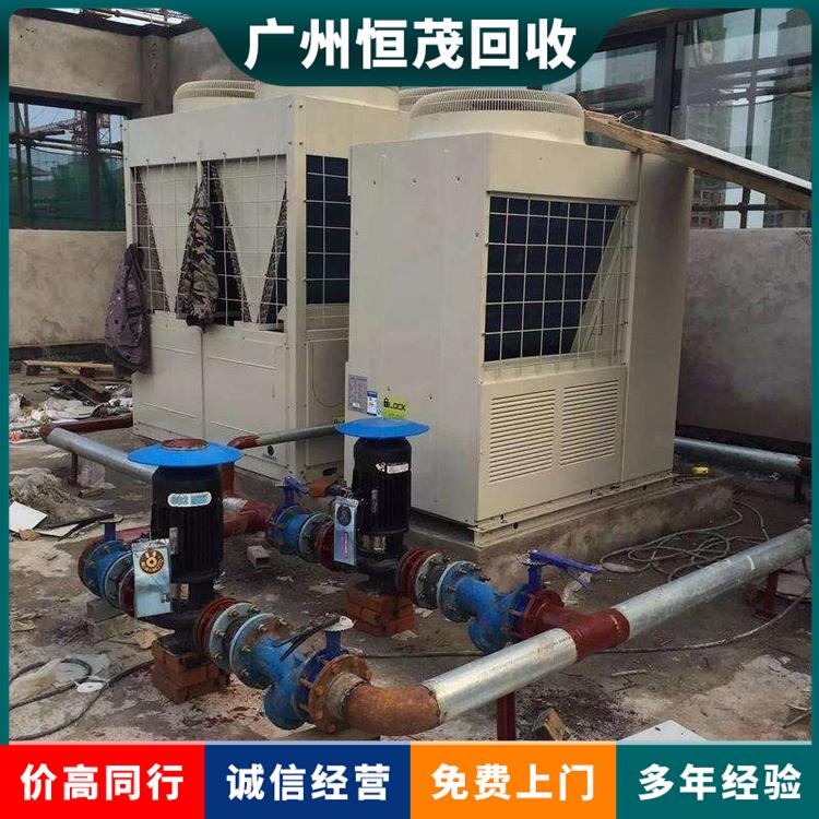广州增城制冷设备回收供应商，空调机组回收