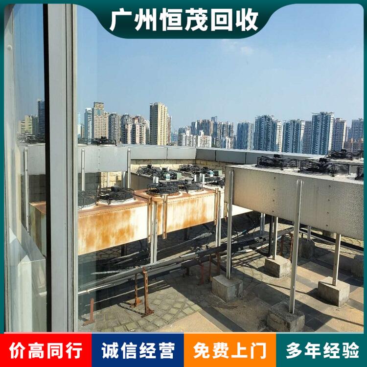 江门离心式空调回收公司联系方式，提供工厂设备拆迁