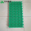 羊床漏粪板羊的漏粪板羊床价格图片