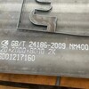 保山8+8给煤机用双金属复合耐磨钢板基板Q235