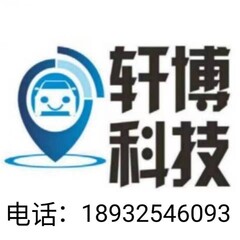 河北轩博软件科技有限公司