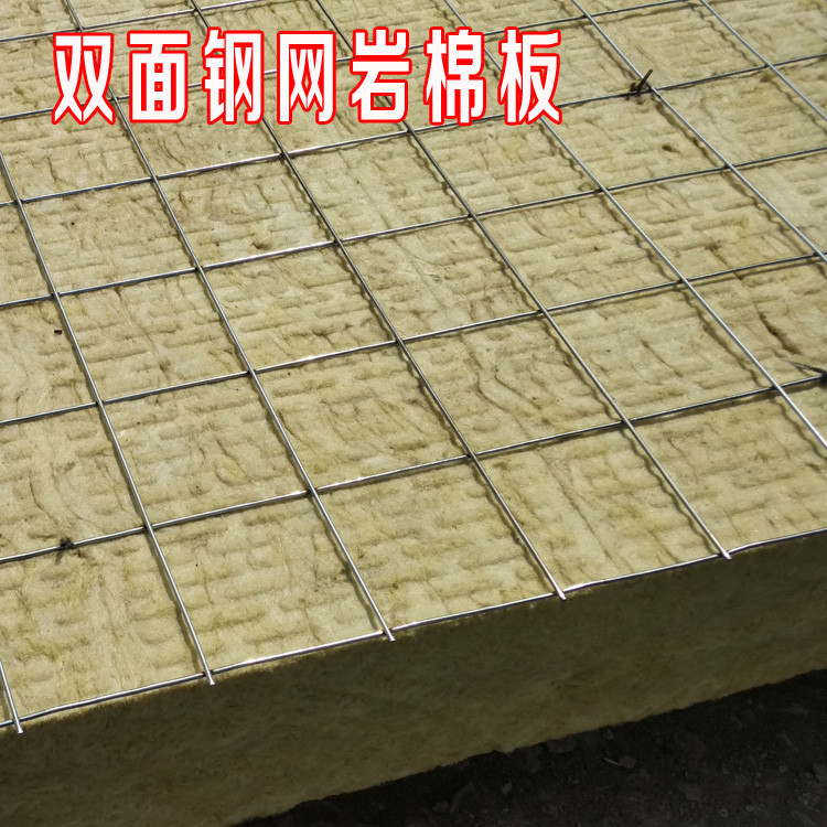 西安复合岩棉板安装程序
