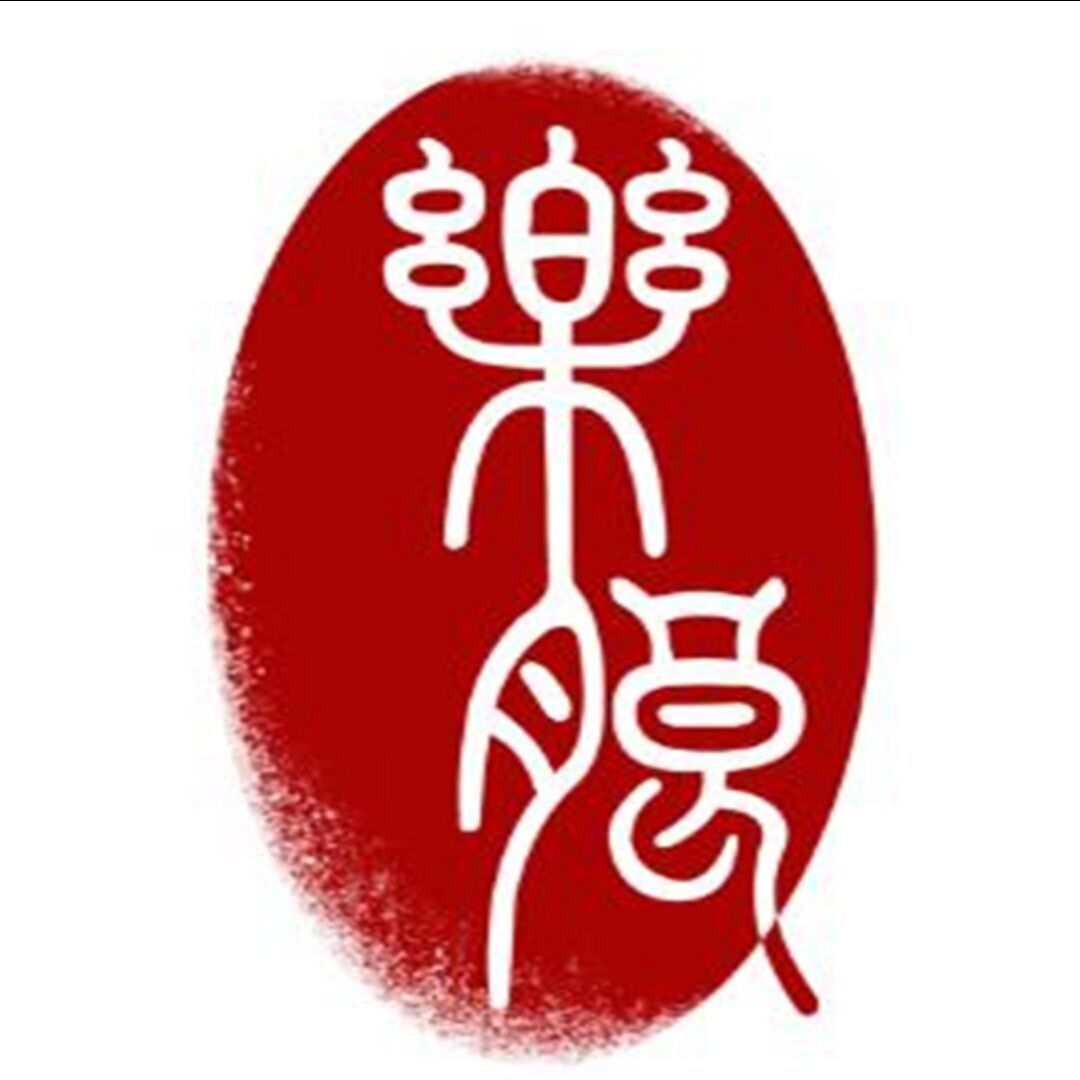 河南乐朗规划设计研究院有限公司logo