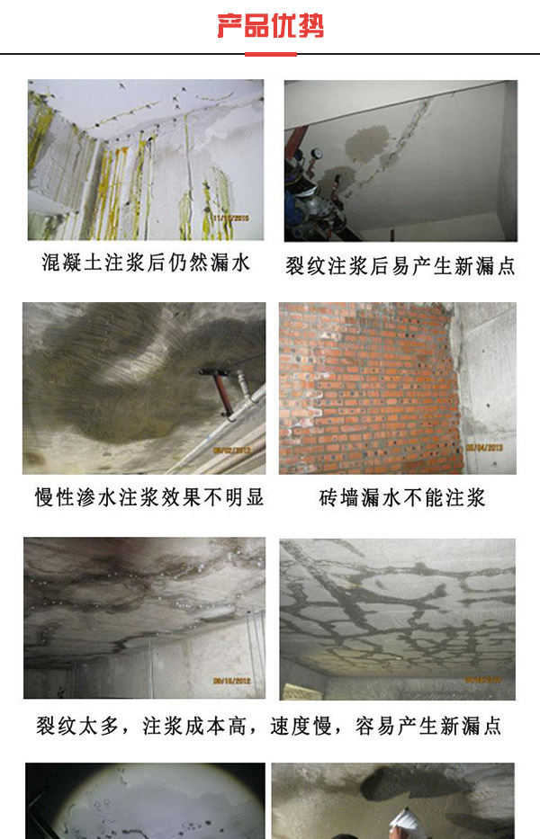 上林县房屋补漏做防水_好的外墙防水补漏