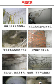 武鸣区伸缩缝补漏堵漏维修_咨询电话