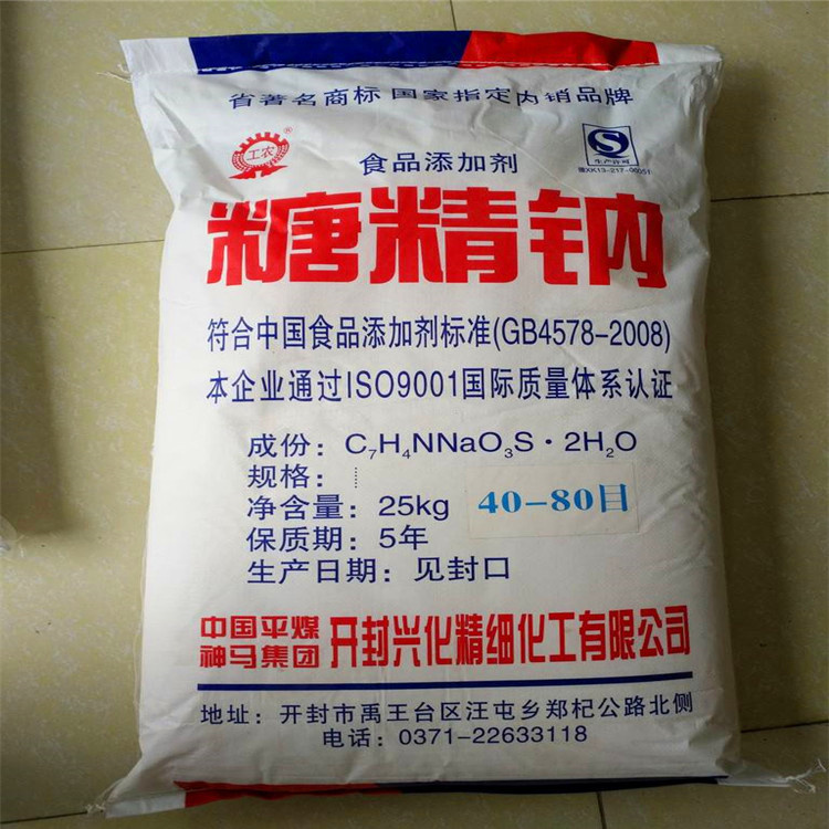 杭州回收十二十四叔胺厂家