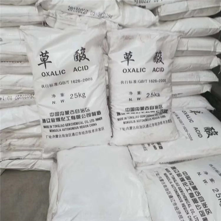 上海日化原料回收用途