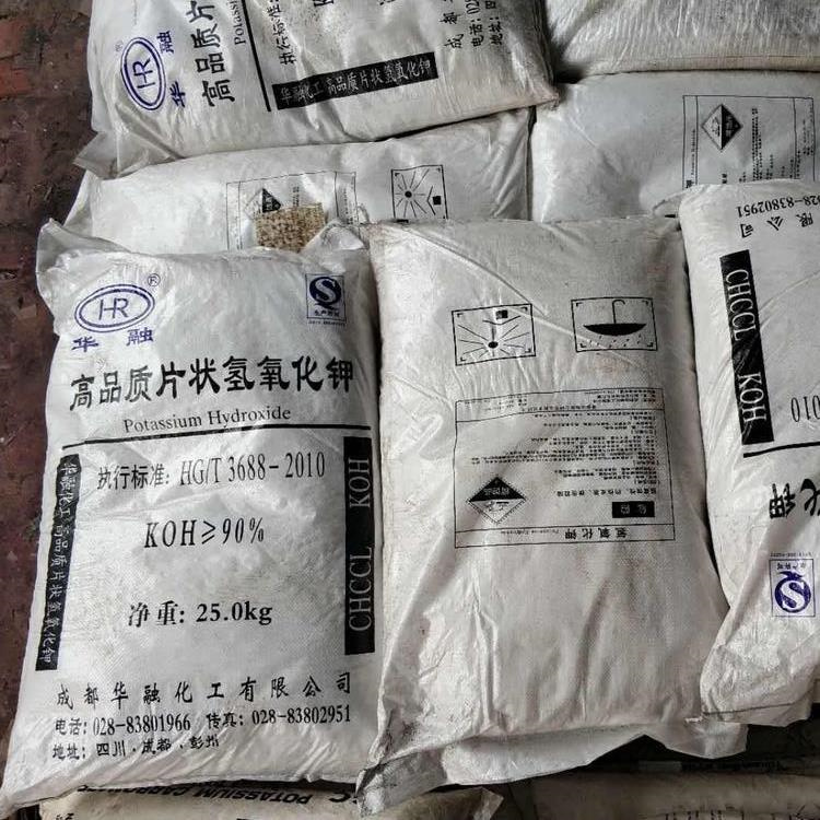 平阳县回收汞公司