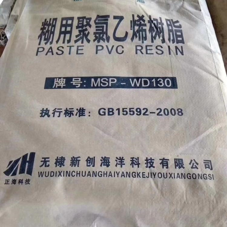 上海回收维生素C公司